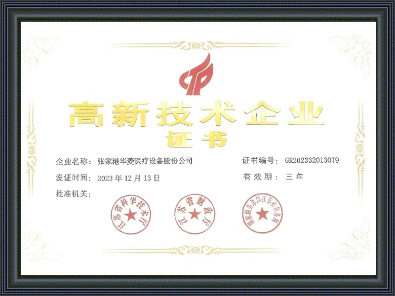 Công nghệ cao và mới