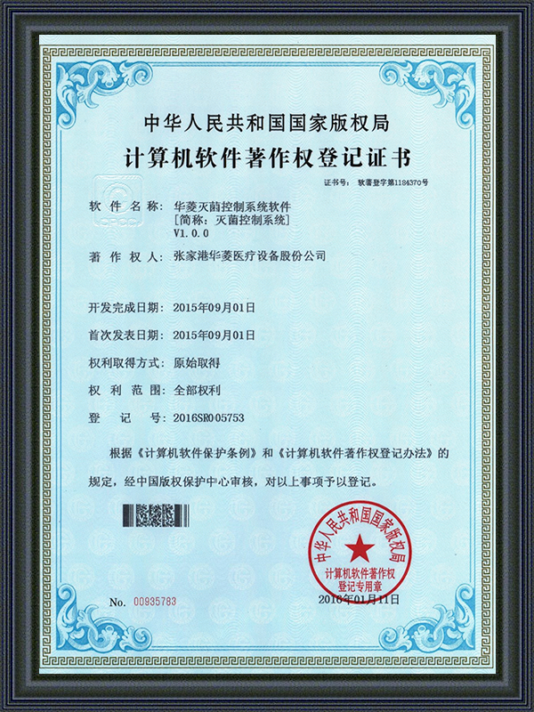 Giấy chứng nhận
