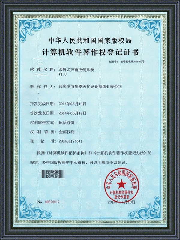 Giấy chứng nhận