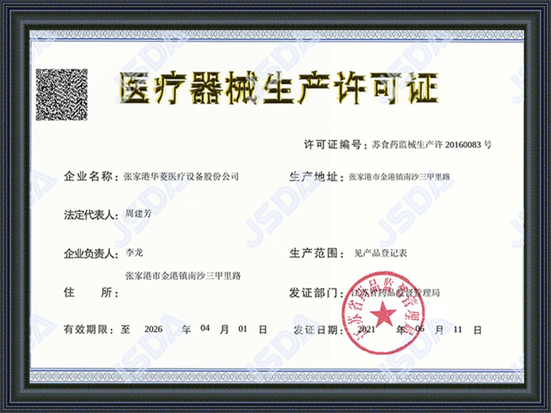 Giấy phép